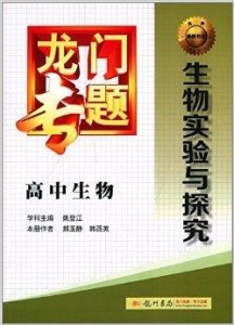 新澳龙门客栈，探索精准奥秘，揭秘免费预测之门（第078期精彩解析）,新澳最精准正最精准龙门客栈免费078期 22-42-01-37-12-44T：09