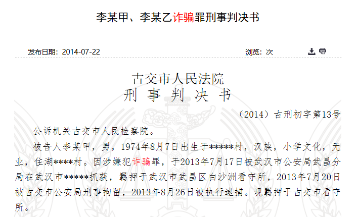 警惕网络赌博陷阱，远离非法博彩活动——以澳门正版精准免费大全为例的警示,2025新澳门正版精准免费大全057期 05-08-16-29-34-37Z：22