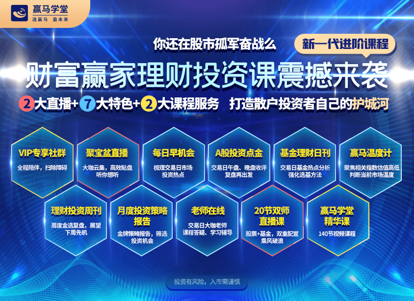 探索新奥门正版资料，揭秘免费提拱的奥秘与趋势分析（第124期）,2024新奥门正版资料免费提拱124期 06-19-27-31-35-36T：46