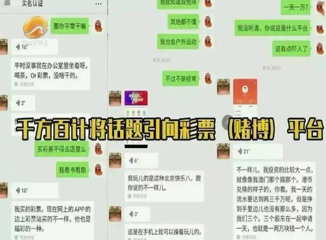 警惕网络赌博陷阱，切勿陷入新澳门资料精准网站的骗局,新澳门资料精准网站134期 02-04-16-31-33-46M：41