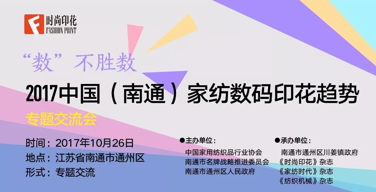 澳门特马查询之路，探索第066期的数字奥秘（2025年）,2025澳门特马查询066期 13-26-38-41-42-45H：01