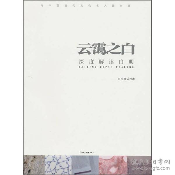 白小姐资料大全，正版奇缘四肖探寻之旅（第073期深度解析）,白小姐资料大全 正版资料白小姐奇缘四肖073期 11-31-40-45-46-48D：30