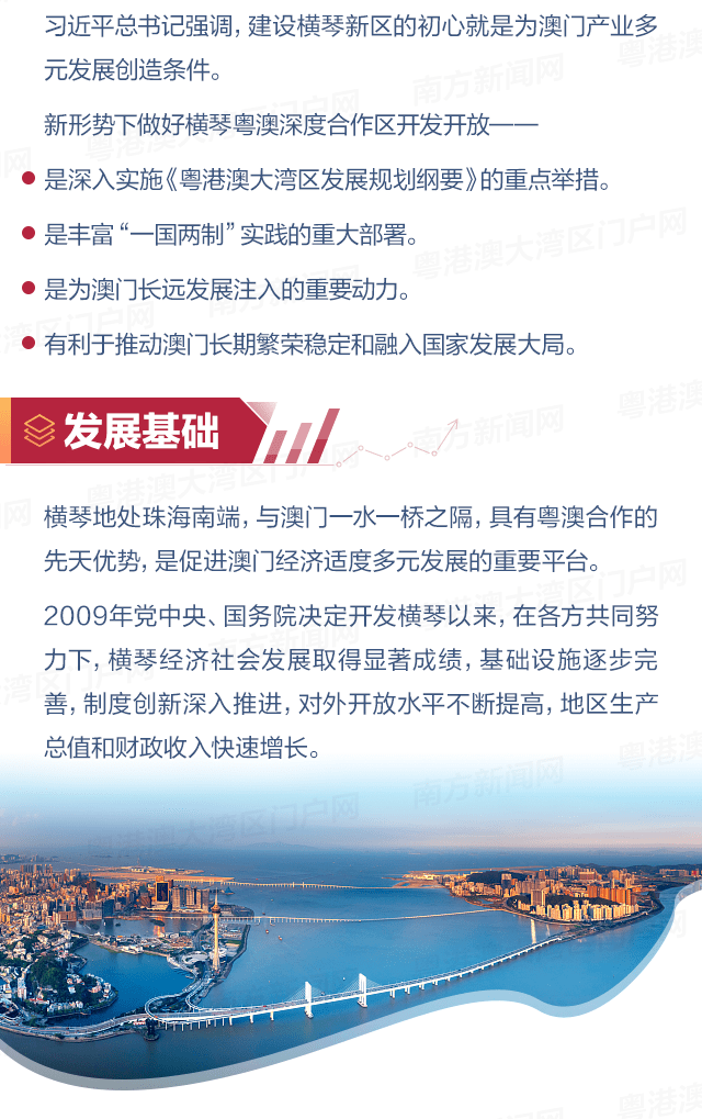 澳门2023管家婆免费开奖大全第135期——深度解析与预测,澳门2023管家婆免费开奖大全135期 08-10-26-28-31-47Q：25