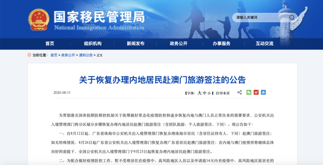 澳门传真资料查询2025年086期——揭秘数字背后的故事,澳门传真资料查询2025年086期 02-03-31-32-37-45Q：34