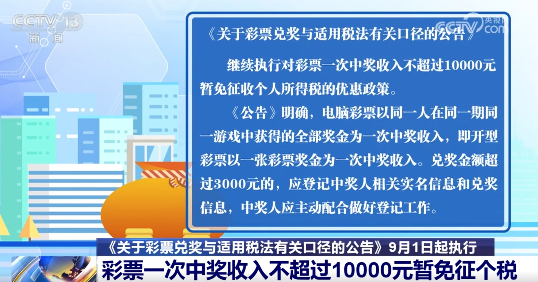 探索彩票奥秘，解析奥门彩票开奖结果查询与策略分析,2025年奥门今晚开奖结果查询017期 06-12-16-24-29-47W：17