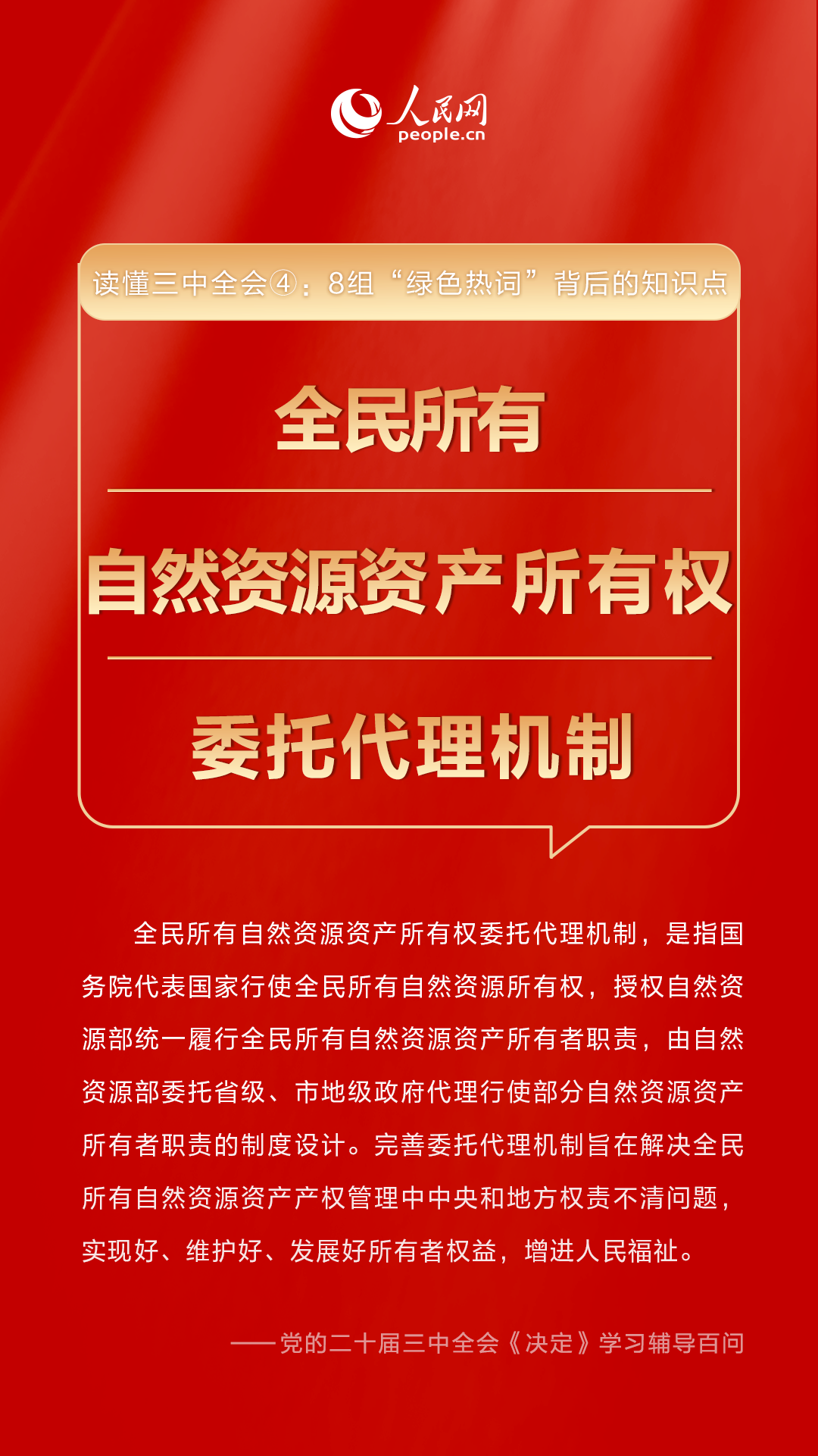 澳门三期内必中一期，揭秘彩票背后的数字秘密与策略分析,澳门三期内必中一期005期 05-27-32-35-41-47X：24