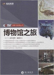 澳门资料大全夭天免费第064期——探索与发现之旅,澳门资料大全夭天免费064期 23-45-17-11-04-49T：20