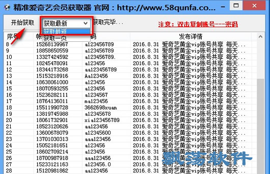 新奥最精准免费资料大全067期详解，09-37-44-12-07-46T，13,新奥最精准免费资料大全067期 09-37-44-12-07-46T：13