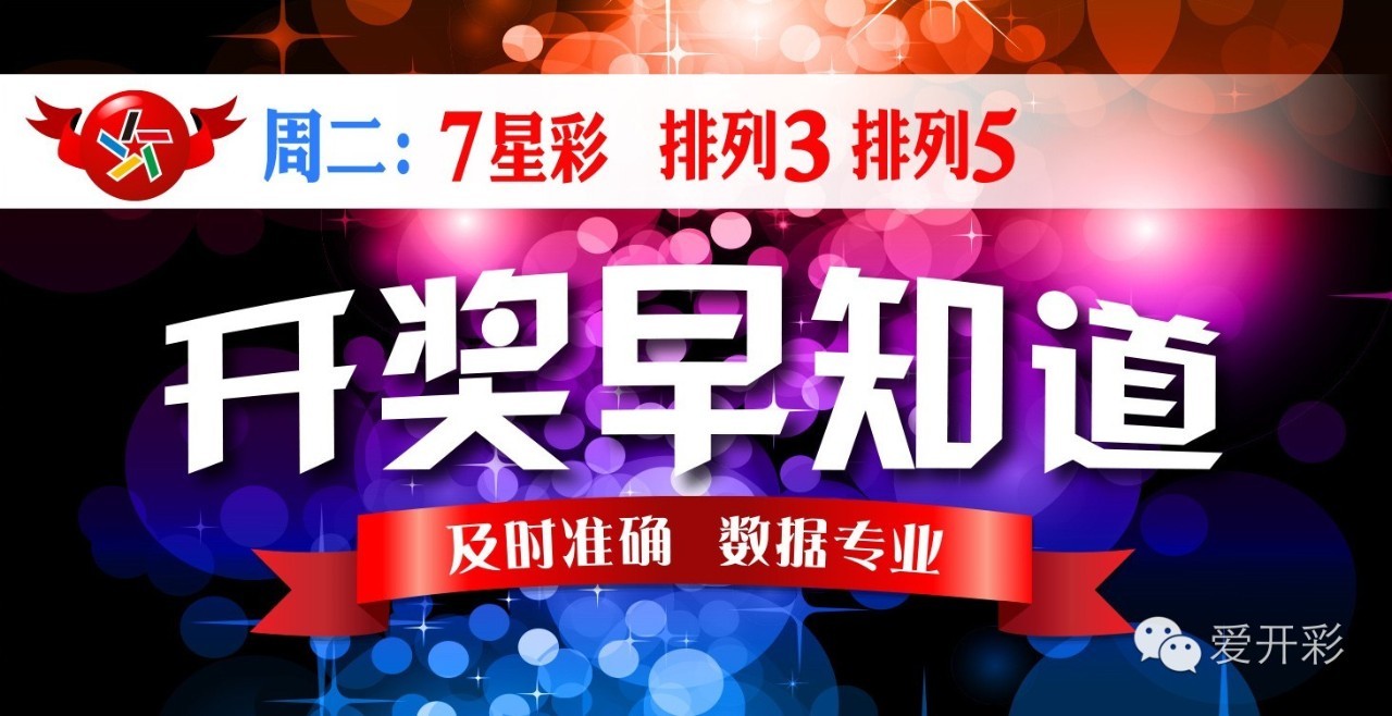 探索澳门彩票开奖结果——以第095期为例（2025年）,2025澳门天天开彩开奖结果095期 37-26-34-08-24-19T：20