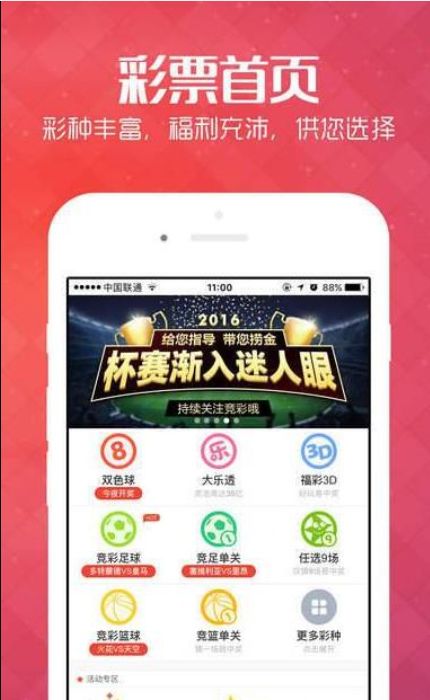 探索新澳彩票奥秘，7777788888新澳068期开奖揭秘与策略分析,7777788888新澳068期 03-10-15-26-27-28J：31