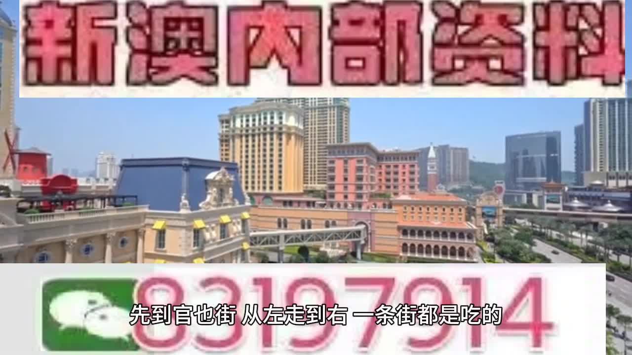 探索未来之门，澳门特马新篇章,2025年今晚澳门开特马047期 09-18-26-32-41-49T：24