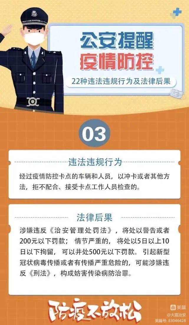 澳门六开彩天天免费领取背后的风险与警示，一个关于违法犯罪的故事,澳门六开彩天天免费领取011期 12-27-29-37-39-43K：37