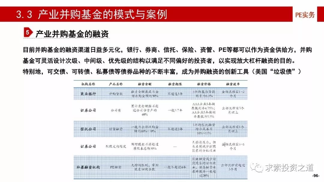 探索7777788888管家婆功能第114期，深度解析与实用指南,7777788888管家婆功能114期 04-08-10-19-24-49C：24