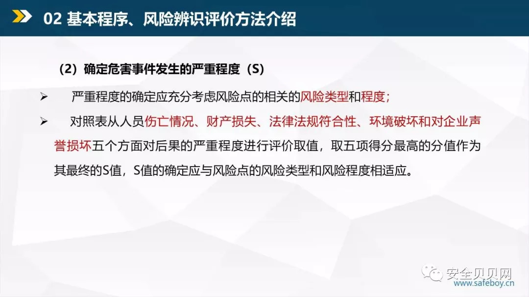 警惕新奥彩资料查询背后的潜在风险——以新奥彩资料大全免费查询008期为例,新奥彩资料大全免费查询008期 02-12-17-22-26-29Z：11