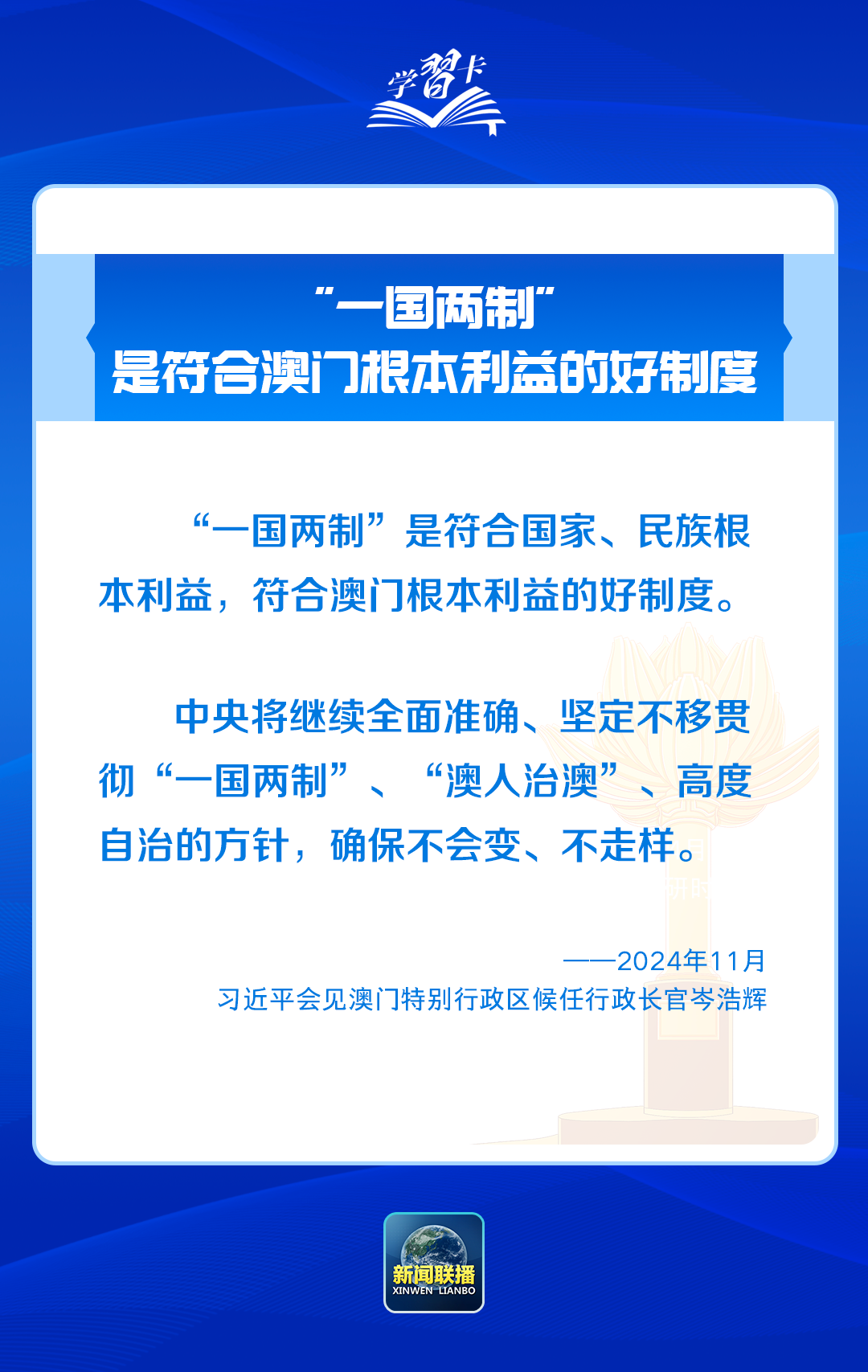 澳门最精准免费资料大全用户群体分析——以第024期为例，探索用户画像与需求特点,澳门最精准免费资料大全用户群体024期 22-28-30-36-41-46J：06