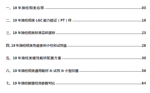 新澳精选资料免费提供，探索第029期的数字奥秘与策略分析（附开奖号码，04-06-09-13-23-30D，49）,新澳精选资料免费提供开029期 04-06-09-13-23-30D：49