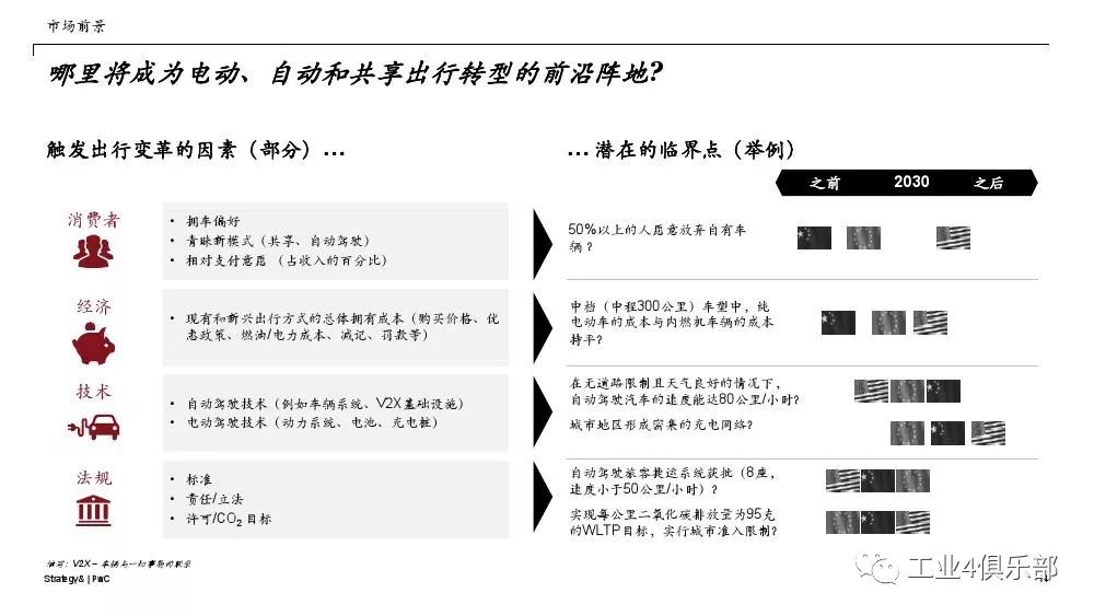 探索新澳门特马资料——揭秘未来期数的奥秘（第93期至第142期的预测与解析）,2025年新奥门特马资料93期142期 24-25-27-37-47-48S：25