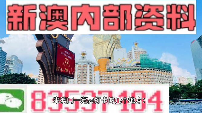 探索未来财富之路，新澳今晚资料鸡号与财富安全策略（第123期）,2025新澳今晚资料鸡号几号财安123期 05-11-14-30-35-47R：29