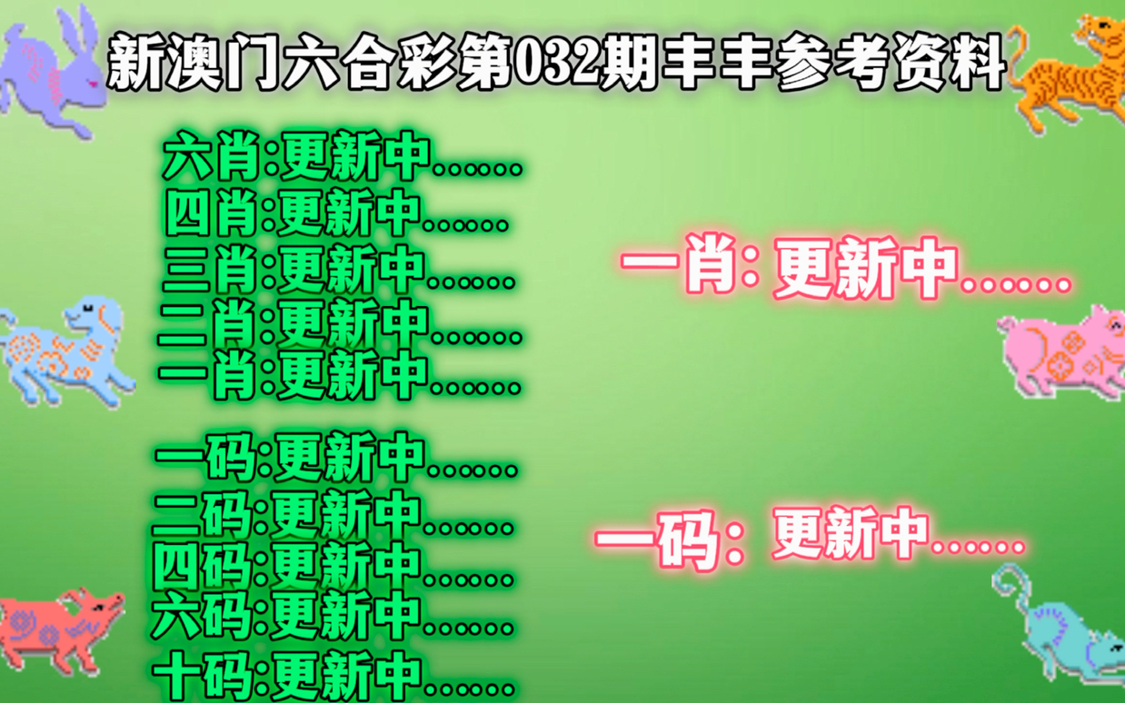 澳门一肖一码的魅力，探索数字背后的秘密与期待,澳门一肖一码中持一肖一码133期 05-14-17-22-42-46V：33