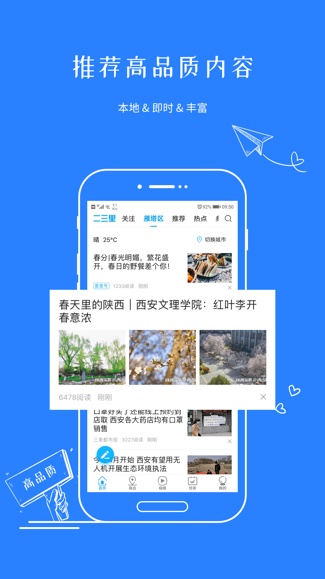 新澳免费资料库大全app044期，探索数字世界的宝藏,新澳免费资料库大全app044期 18-47-11-26-08-37T：31