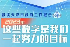 探索未来奥秘，新奥彩票资料解析与预测之第048期,2025新奥今晚开什么资料048期 32-39-01-41-27-10T：06