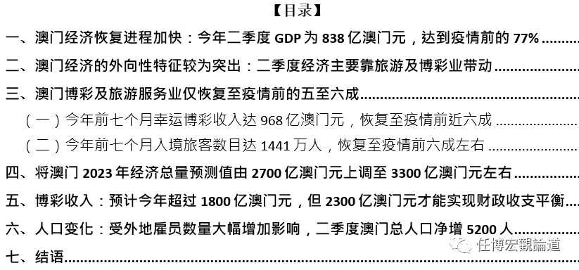 新澳门资料精准网站，探索第084期的奥秘与未来展望,新奥门资料精准网站084期 09-22-30-42-07-33T：20