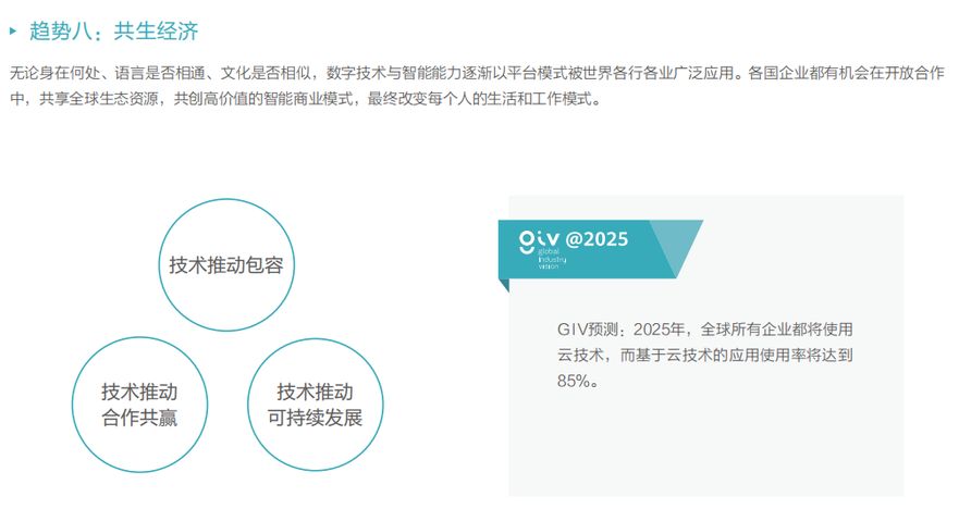 探索未来教育新模式，2025年正版资料免费共享时代来临,2025年正版资料免费025期 02-03-15-17-18-31Q：38