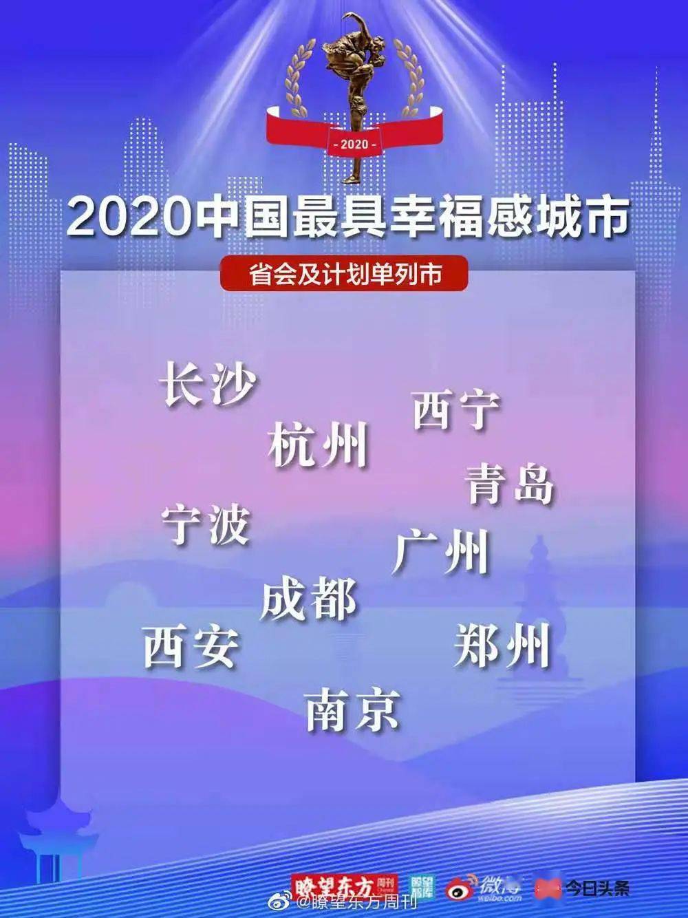 澳门传真资料查询2025年086期，探索数字背后的秘密与期待,澳门传真资料查询2025年086期 02-03-31-32-37-45Q：34