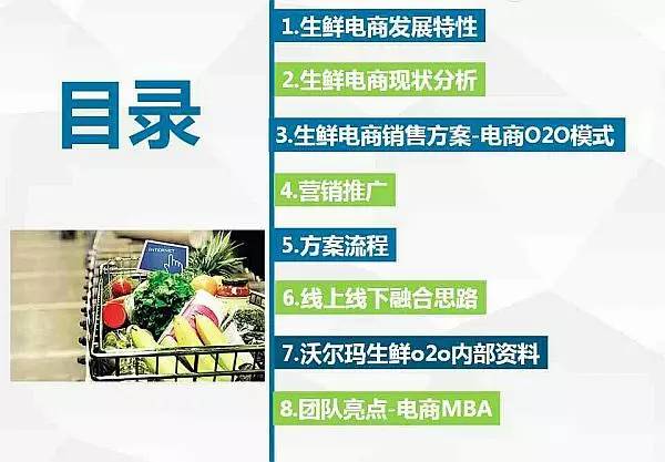 二四六管家婆免费资料分享，探索第067期的奥秘与策略解读,二四六管家婆免费资料067期 13-17-27-30-37-45J：27