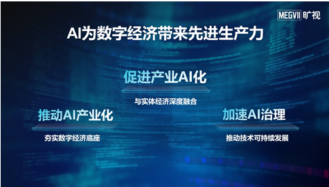 探索香港正版资料直播，未来展望与数字时代的机遇,2025年香港正版资料免费直播015期 09-19-41-24-16-36T：20