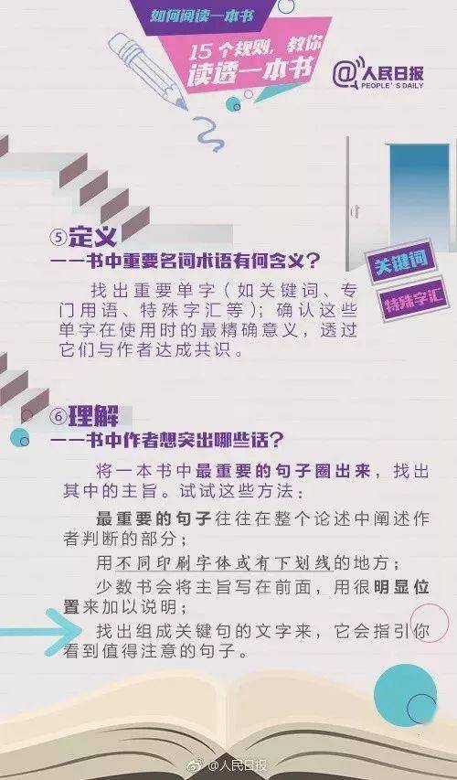 香港二四六开奖结果大全，探索第038期的数字奥秘（03月06日开奖）,香港二四六开奖结果大全038期 45-06-14-47-02-22T：09