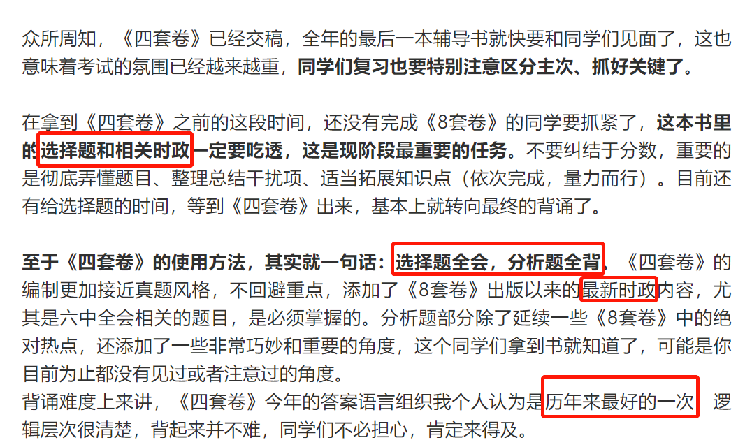 新澳门一码一肖一特一中水果爷爷，探索神秘预测世界与彩票文化,新澳门一码一肖一特一中水果爷爷046期 02-30-19-29-09-25T：44