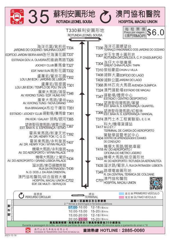 新澳门芳草地内部资料精准大全第082期详解——揭秘21-34-19-28-02-37与T，42的奥秘,新澳门芳草地内部资料精准大全082期 21-34-19-28-02-37T：42