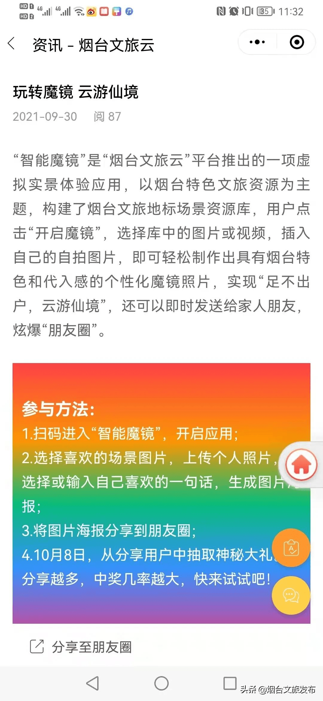 探索7777788888精准玄机——第049期彩票解析与预测,7777788888精准玄机049期 10-11-12-42-44-46G：13