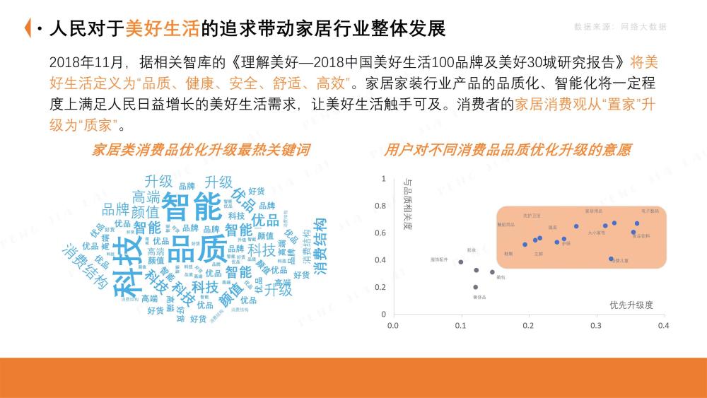 探索新澳未来之门，2025年资料解读与预测分析（第051期与第109期）,2025新澳今晚资料年051期109期 02-07-15-24-27-42V：34