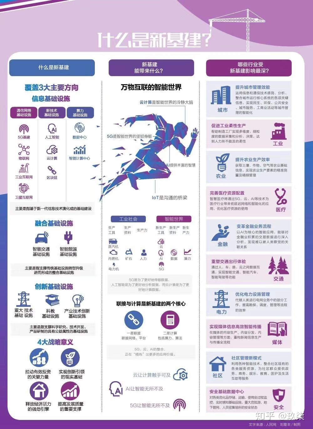 迎接新奥时代，2024新奥全年资料免费公开第038期——揭秘数字背后的故事,2024新奥全年资料免费公开038期 03-15-16-21-23-49W：37