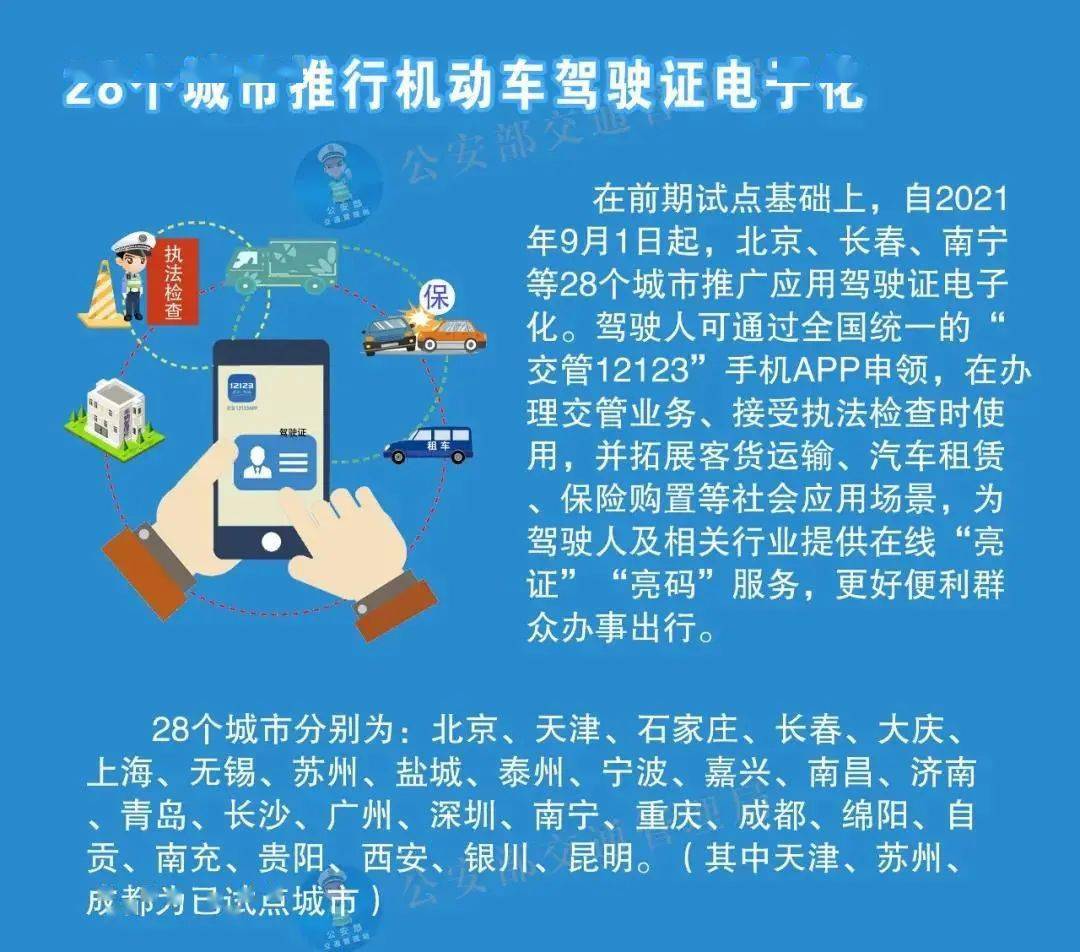 探索新澳免费资料，揭秘第014期彩票的秘密与策略分析（关键词，24年新澳免费资料，第014期，策略分析）,24年新澳免费资料014期 12-19-22-23-25-34A：33