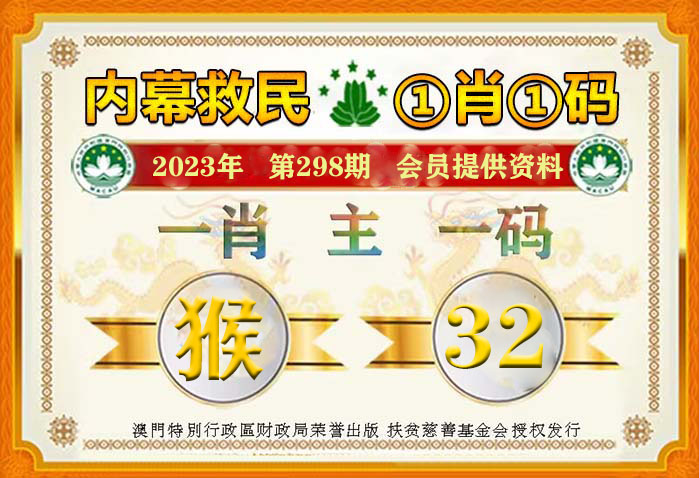 一肖一码一一肖一子深圳143期，探索彩票奥秘与理性购彩之道,一肖一码一一肖一子深圳143期 01-02-05-07-16-25C：40