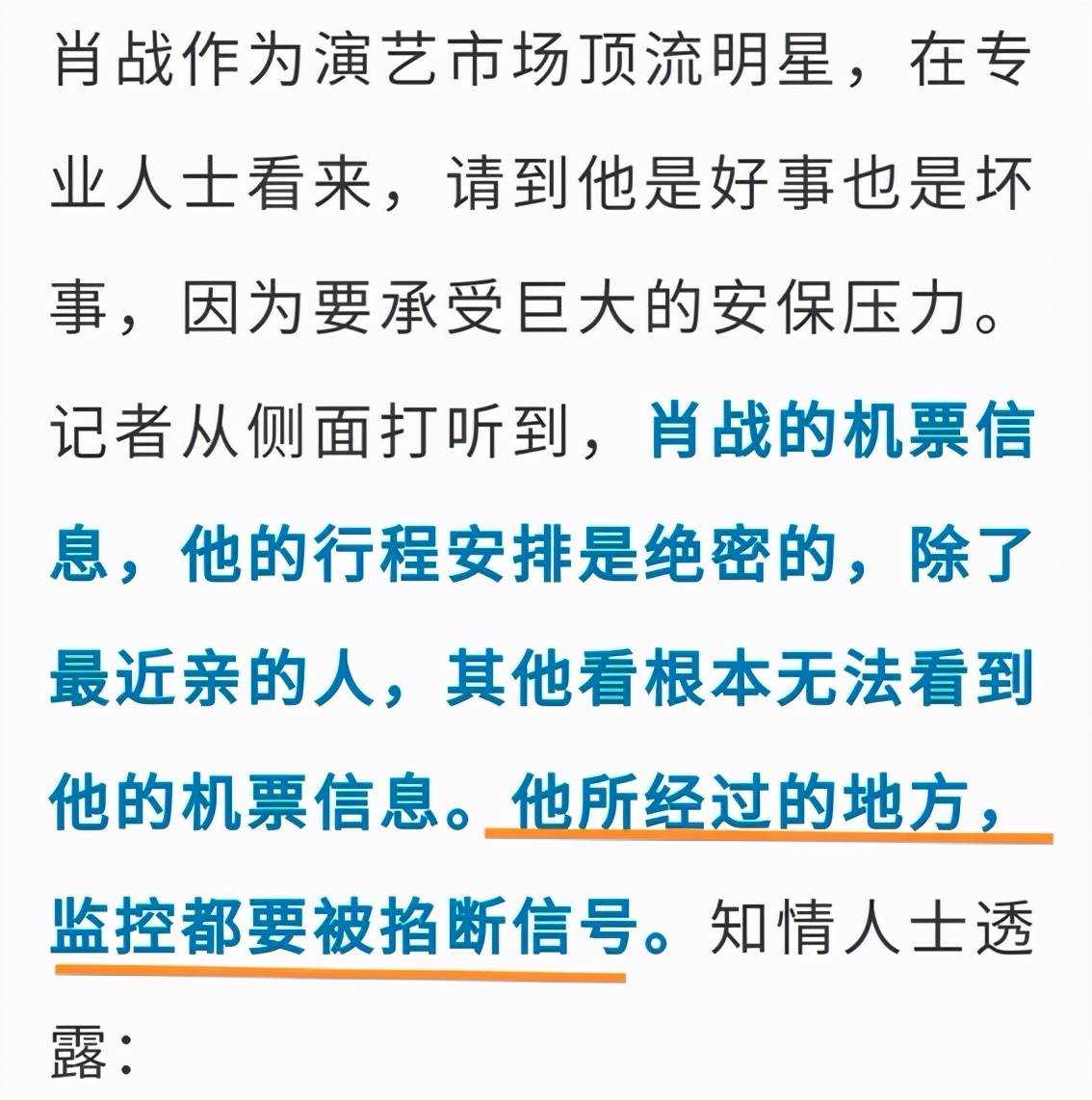 揭秘最准一肖，深度解析期号059的秘密与玄机,最准一肖一.100%准059期 09-13-25-40-43-45Q：49