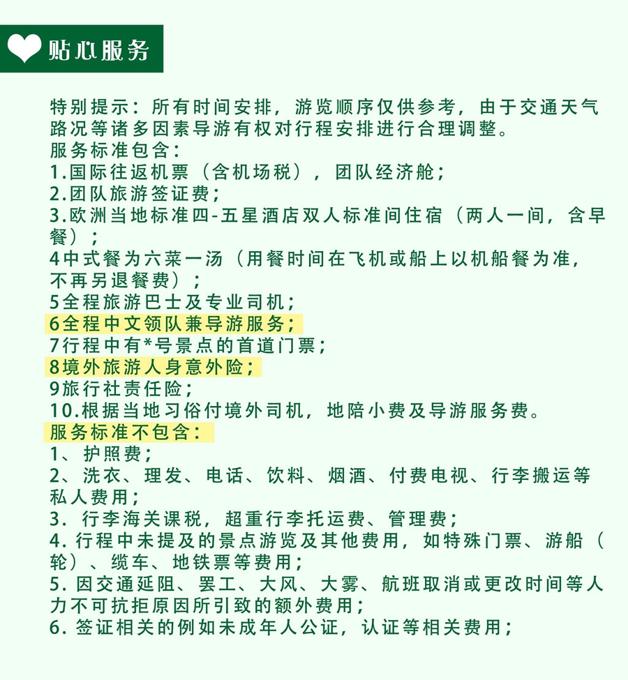 全香港最快最准的资料揭秘，深度探索第036期彩票秘密 16-17-28-31-42-48G，46,全香港最快最准的资料036期 16-17-28-31-42-48G：46