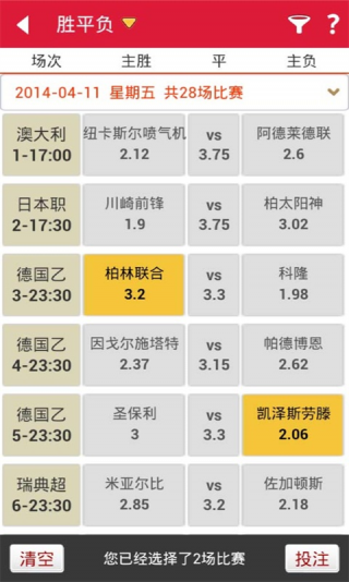 探索新澳门天天彩开奖记录——第010期开奖分析（日期，02月09日）,2025新澳门天天彩开奖记录010期 02-09-24-25-35-41U：08