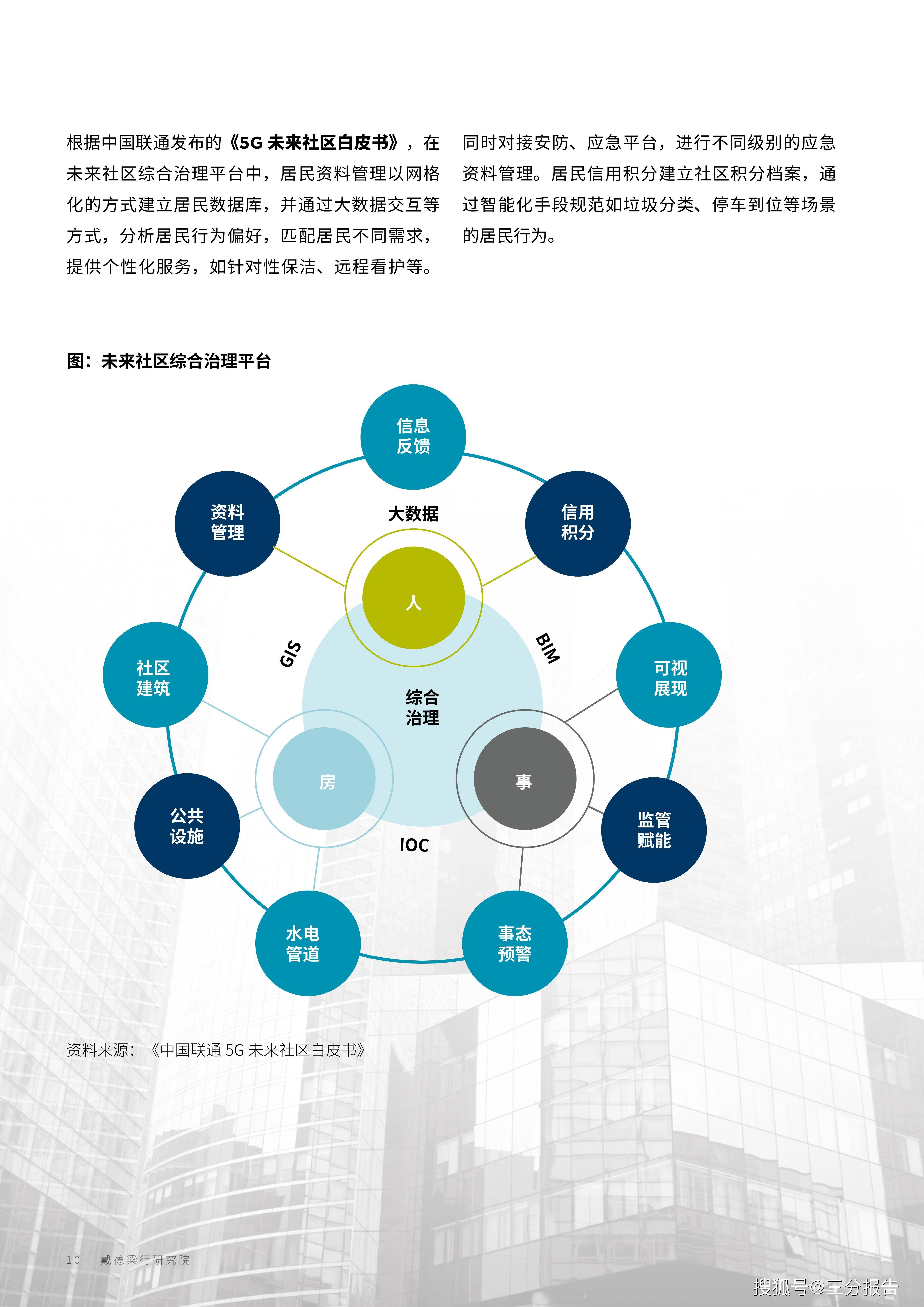 探索未来科技蓝图，解析新奥马新免费资料的价值与影响（第010期）,2025新奥马新免费资料010期 07-09-21-28-30-45H：17