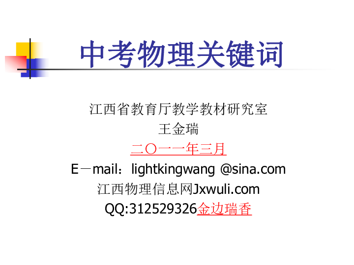 探索未来奥秘，解析新奥正版资料第146期（关键词，12-16-25-28-43-49B与数字10）,2025新奥正版资料146期 12-16-25-28-43-49B：10