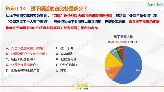 探索未来，新澳原料的慷慨赠予与产业深度洞察——以2025年为例,2025年新澳原料免费提供065期 05-08-29-39-41-48Z：04