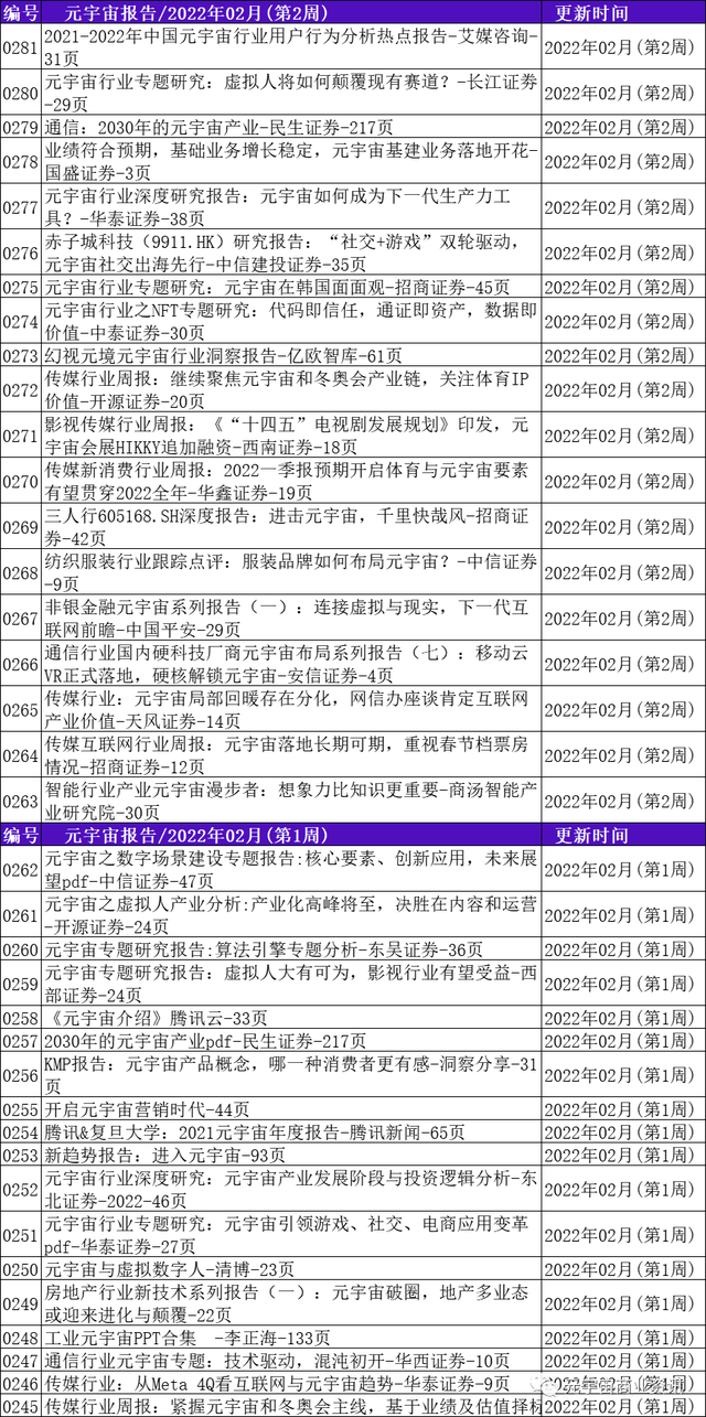 澳门诸葛亮资料区138期分析报告，深度解读数字组合 09-20-31-43-45-46B与神秘数字26的秘密,澳门诸葛亮资料区138期 09-20-31-43-45-46B：26