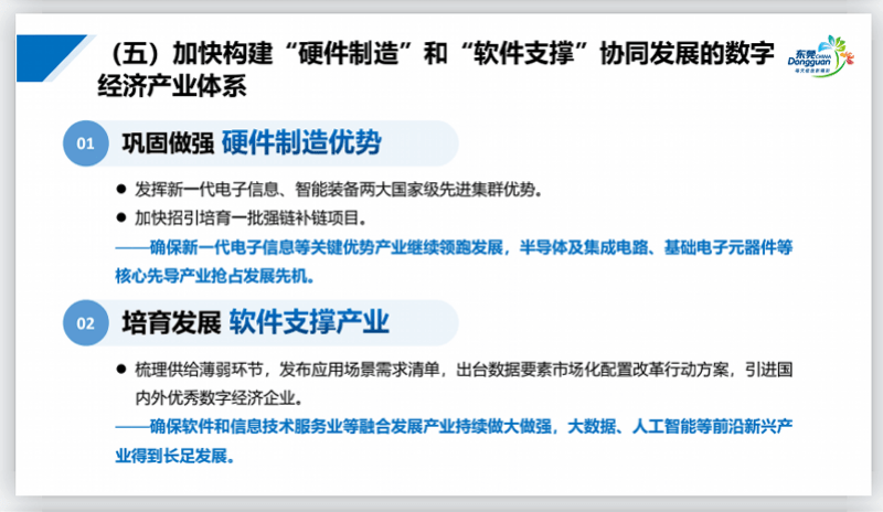 探索澳门未来，聚焦2025年澳门的资料热第093期特定号码组合分析,2025年澳门的资料热093期 04-21-23-34-42-43T：09