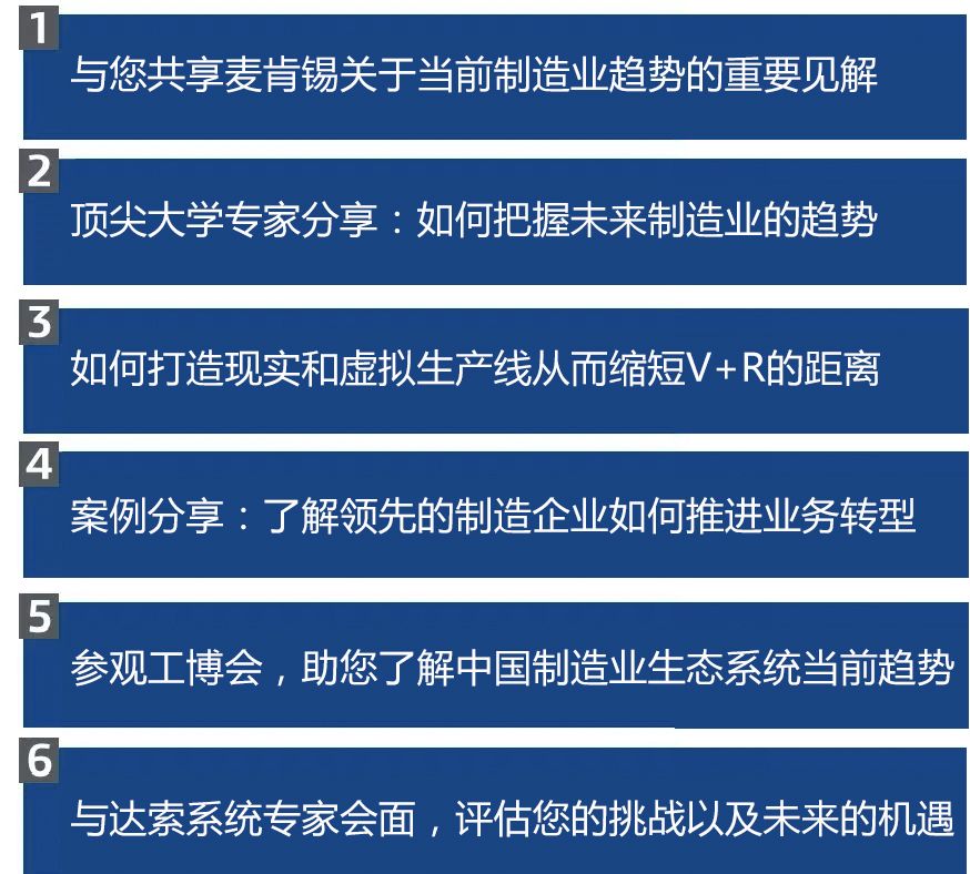 探索未来，2025正版资料免费大全的优势及其影响,2025年正版资料免费大全优势106期 03-15-16-20-21-43R：16