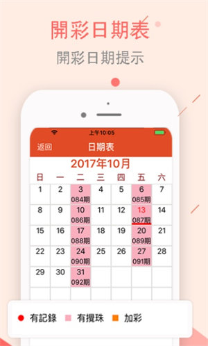 探索澳门生肖彩票，119期生肖预测与彩票文化解析,2025澳门今天晚上开什么生肖119期 01-03-20-26-30-40K：36