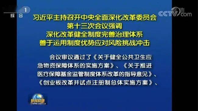 探索未来之门，新澳精准资料免费提供第148期详解与解析（关键词，澳彩、数字预测）,2025新澳精准资料免费提供148期 11-14-22-33-42-45Q：08