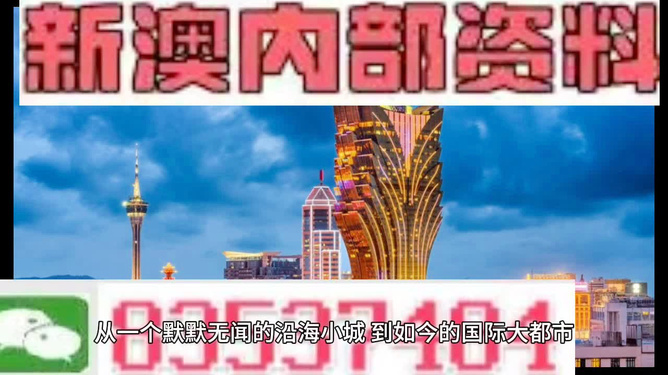 澳彩免费资料大全新奥114期 06-08-13-19-38-46Y，46 的深度分析与预测,澳彩免费资料大全新奥114期 06-08-13-19-38-46Y：46